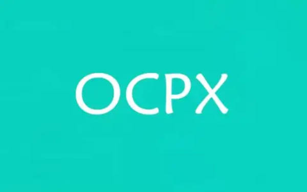OCPX被各大平台如何定义的？插图